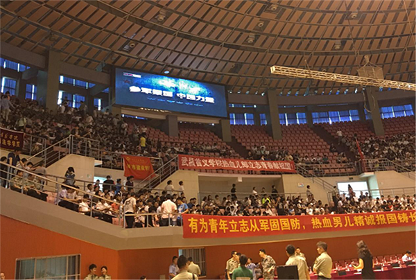 武漢**學(xué)院體院館 武漢**學(xué)院體院館