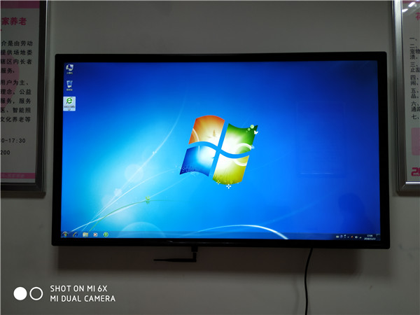 武漢某老年活動中心55寸觸控一體機 武漢某老年活動中心55寸觸控一體機