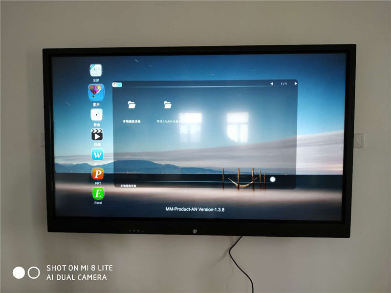 黃岡某學(xué)校75寸觸控一體機 黃岡某學(xué)校75寸觸控一體機