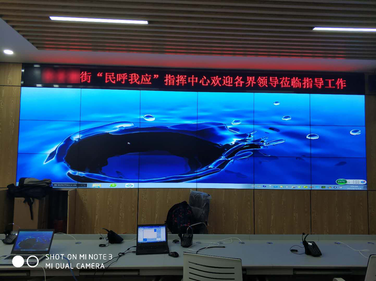 某街道辦事處46寸3×6 某街道辦事處46寸3×6