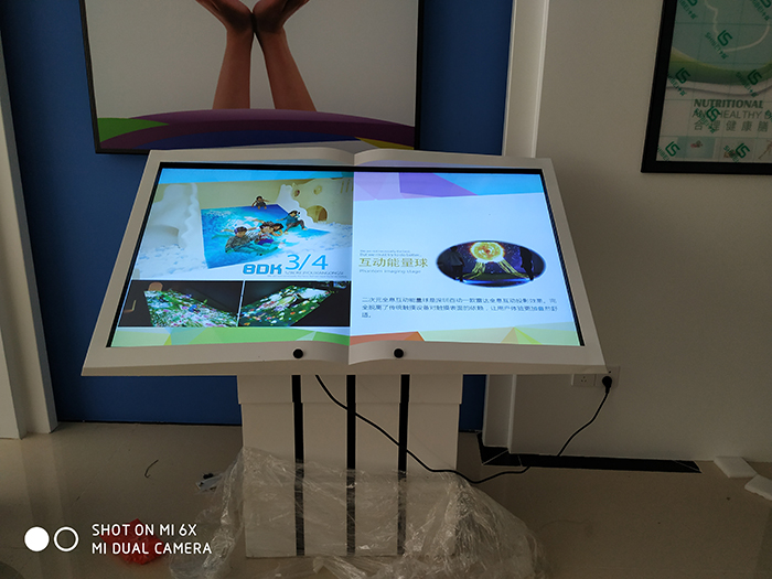 武漢某單位55寸電子翻書機 武漢某單位55寸電子翻書機