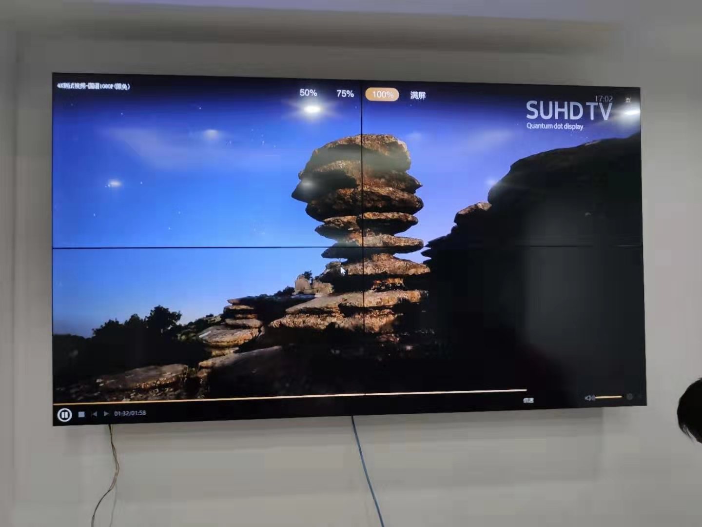 武漢某社區(qū)55寸2x2 武漢某社區(qū)55寸2x2