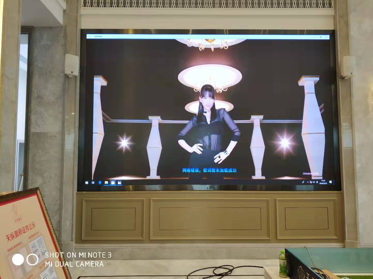 河南駐馬店某售樓部LED室內(nèi)p2.5全彩 河南駐馬店某售樓部LED室內(nèi)p2.5全彩