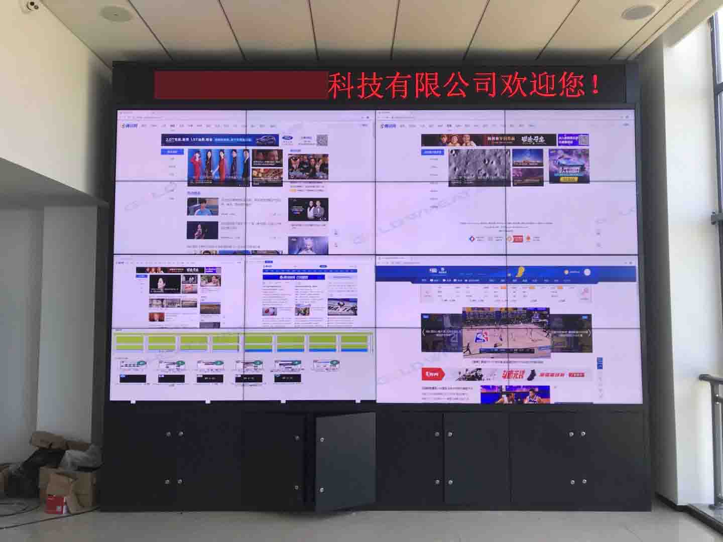 宜昌某公司 46寸4x4