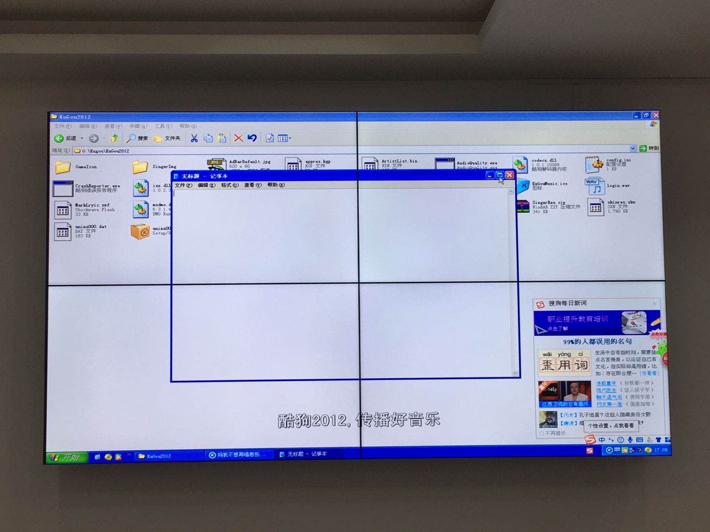 恩施某單位55寸2x2