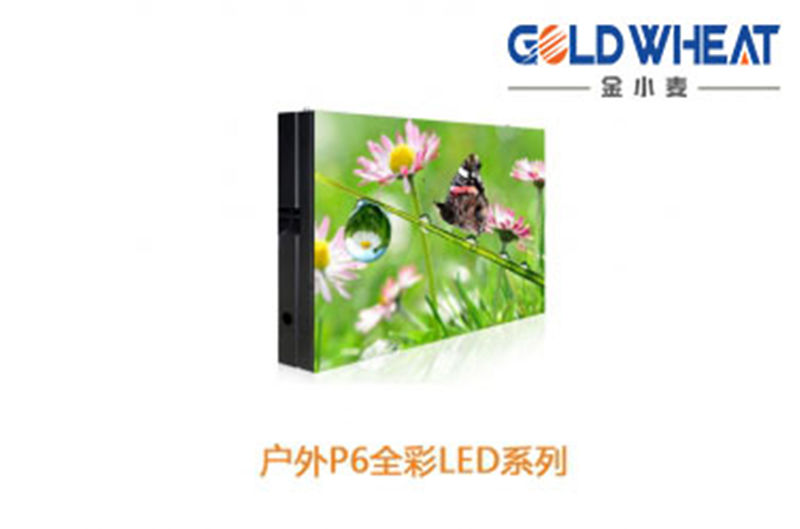 從創(chuàng)意到實(shí)現(xiàn)，一站式戶(hù)外全彩顯示屏廠(chǎng)家服務(wù)