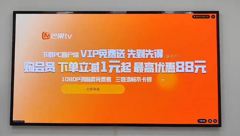 漢川市某工廠 室內(nèi)P1.53全彩LED顯示屏 漢川市某工廠 室內(nèi)P1.53全彩LED顯示屏