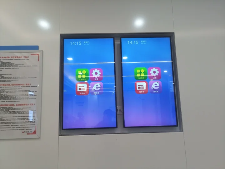 某單位43寸壁掛廣告機(jī) 某單位43寸壁掛廣告機(jī)